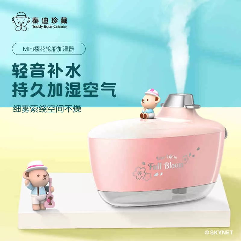 泰迪系列