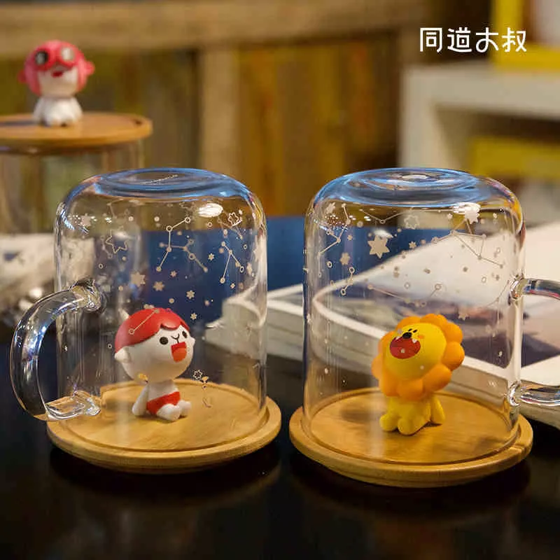 十二星座星空杯