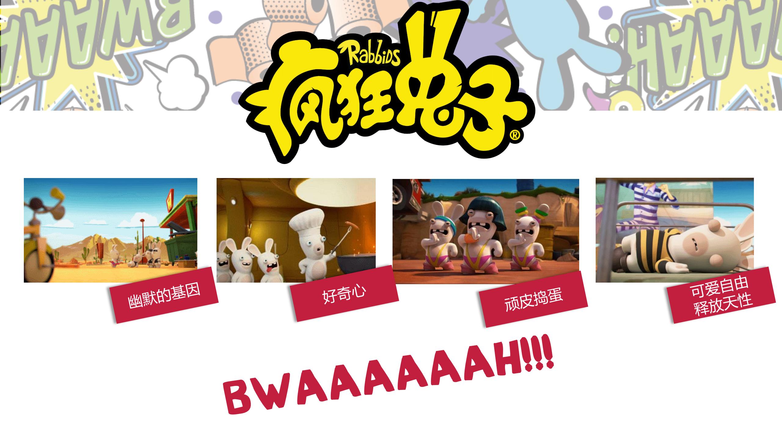 疯狂兔子（动画点击量过40亿）_00.jpg