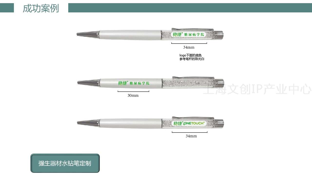 共森礼品23.JPG