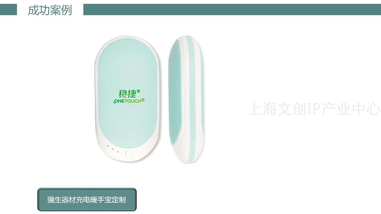 共森礼品25.JPG