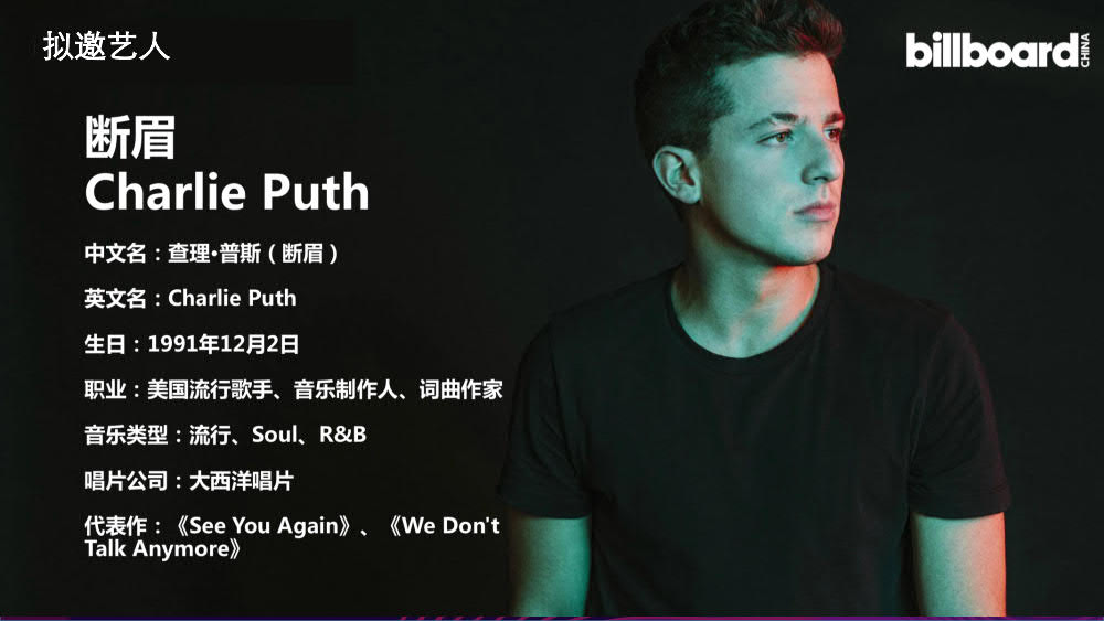 BillboardChina公告牌音乐节&演唱会2019-2020计划_15.jpg
