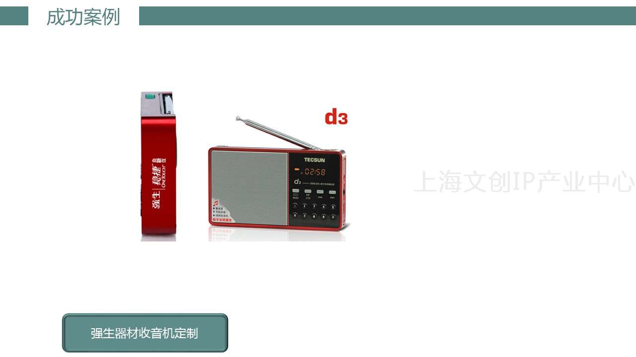 共森礼品31.JPG