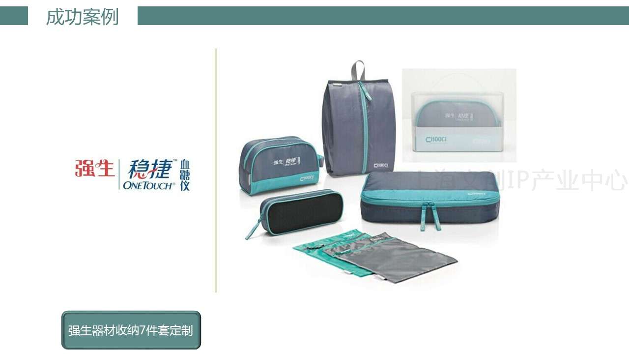 共森礼品34.JPG