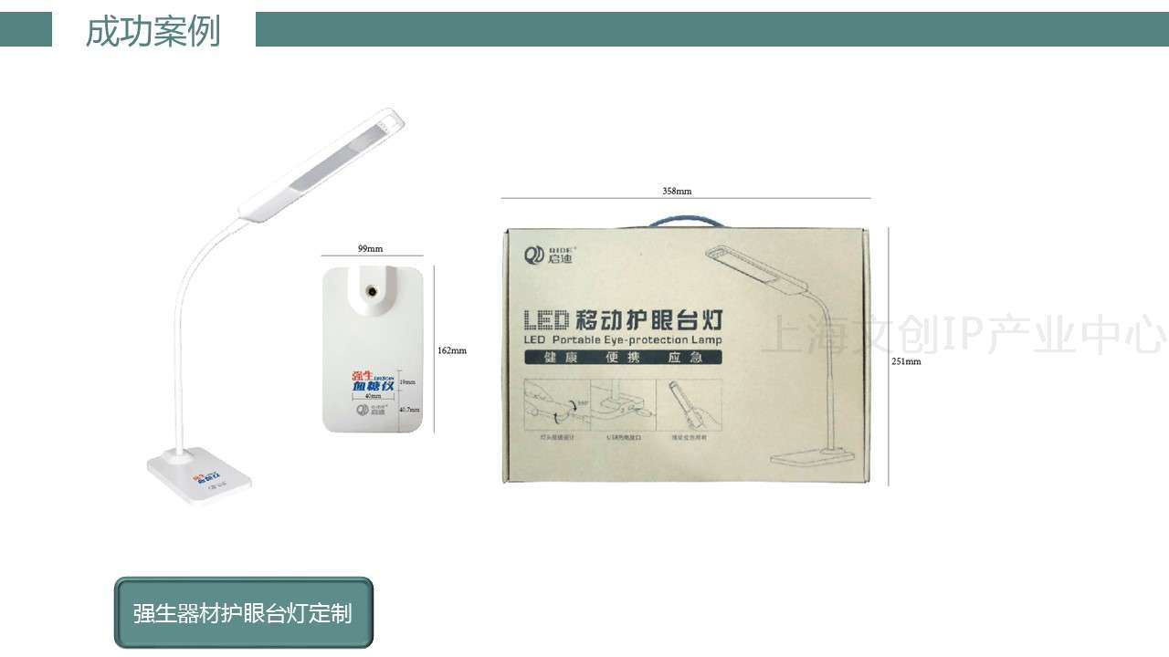 共森礼品32.JPG