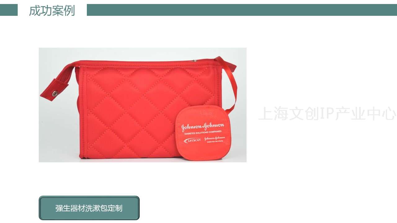共森礼品35.JPG