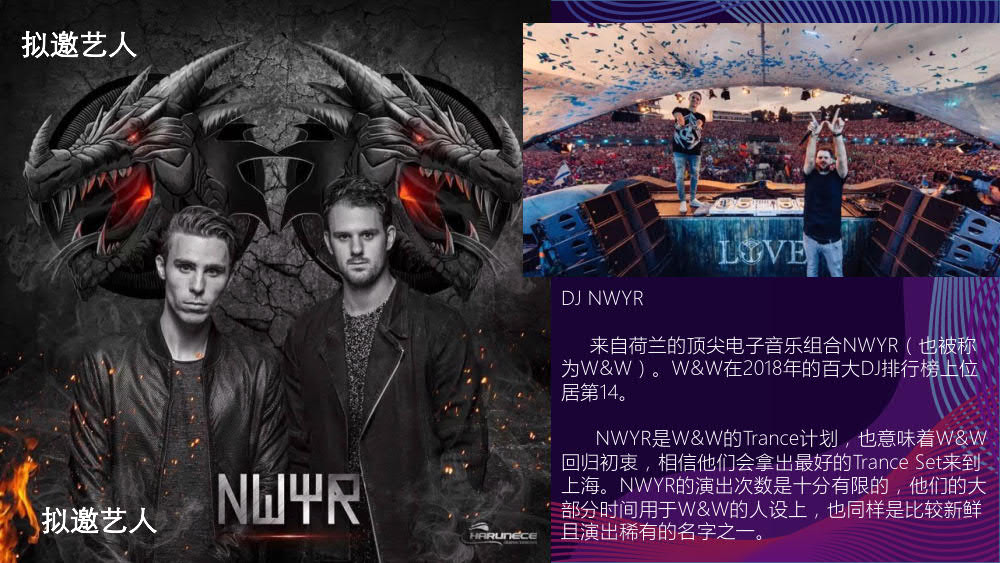 BillboardChina公告牌音乐节&演唱会2019-2020计划_06.jpg