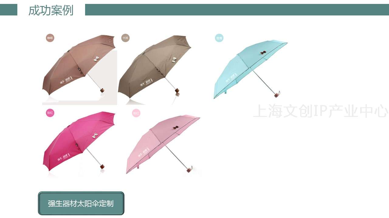 共森礼品29.JPG