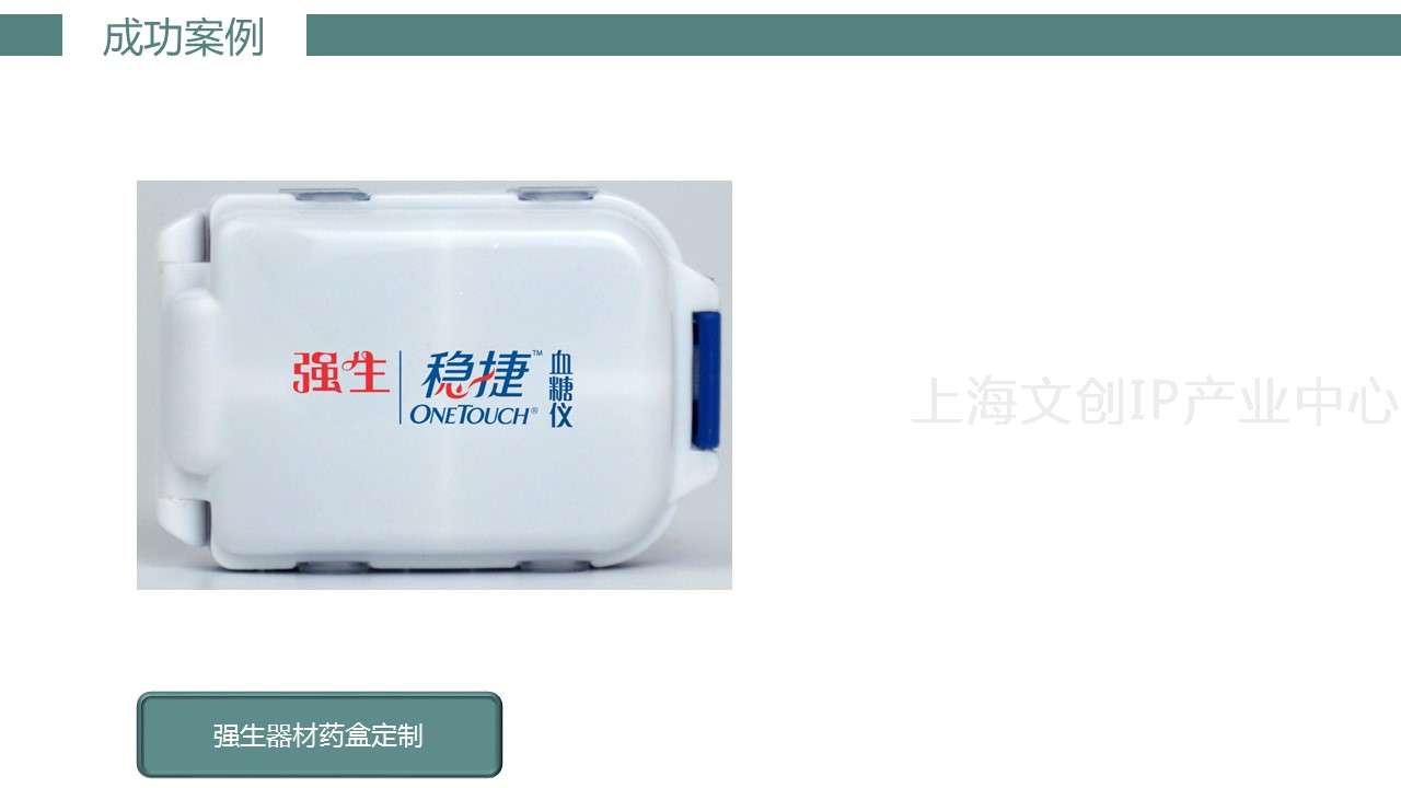 共森礼品28.JPG