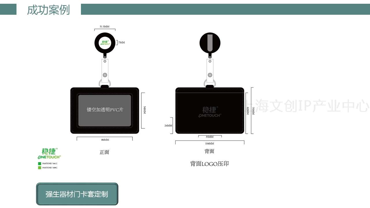 共森礼品27.JPG
