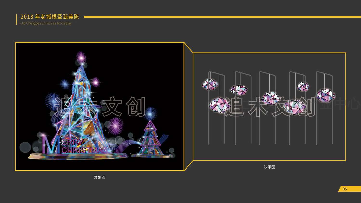 西安追木文创没有金花_21.jpg