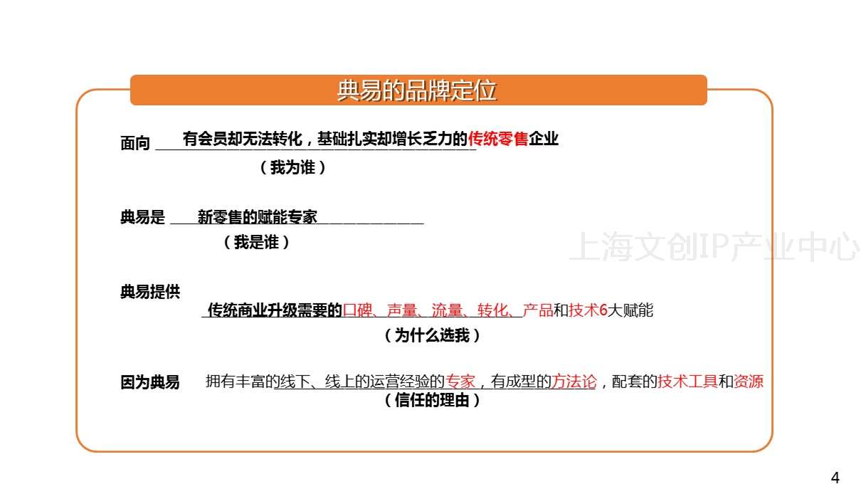 典易科技04.JPG