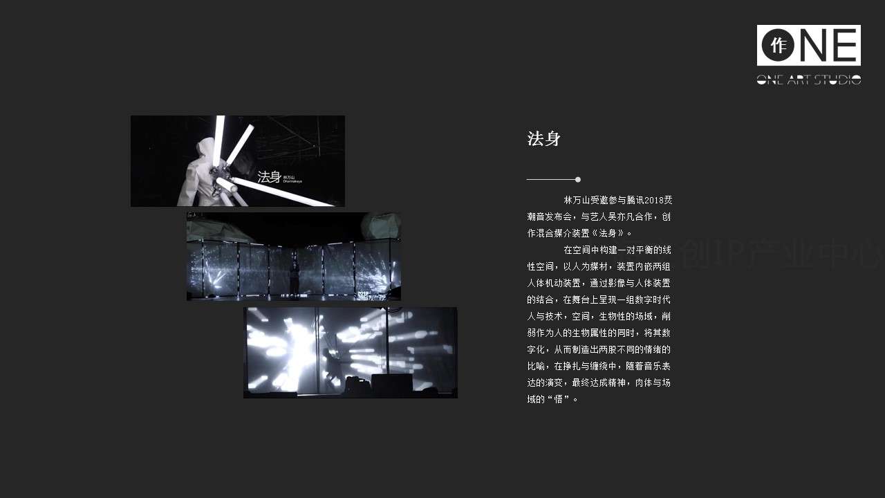 ONEART09.JPG