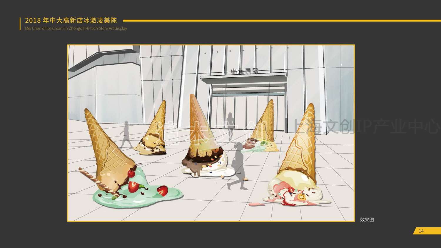 西安追木文创没有金花_30.jpg