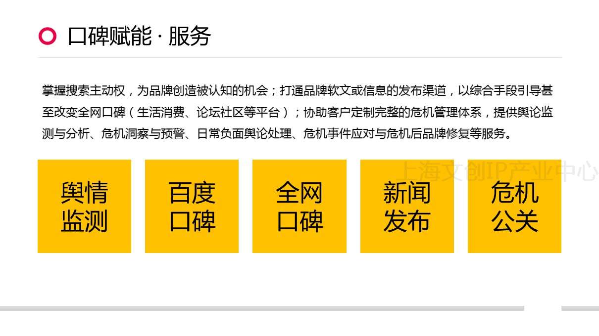 典易科技08.JPG