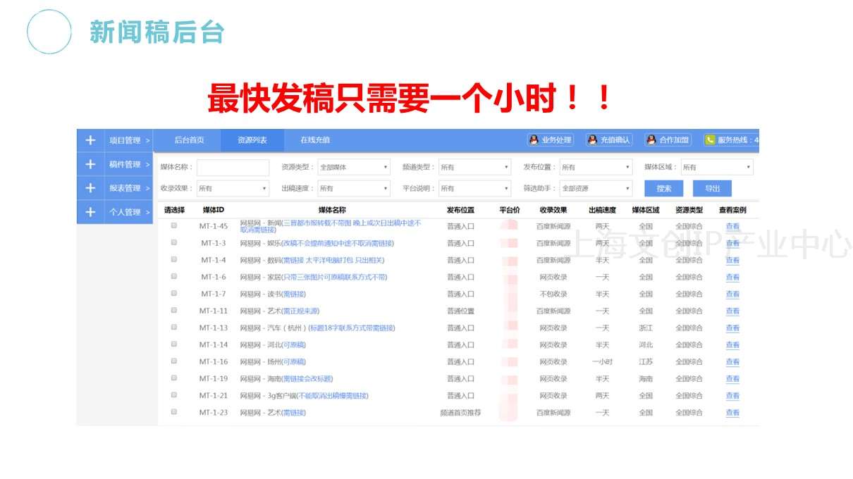 典易科技13.JPG