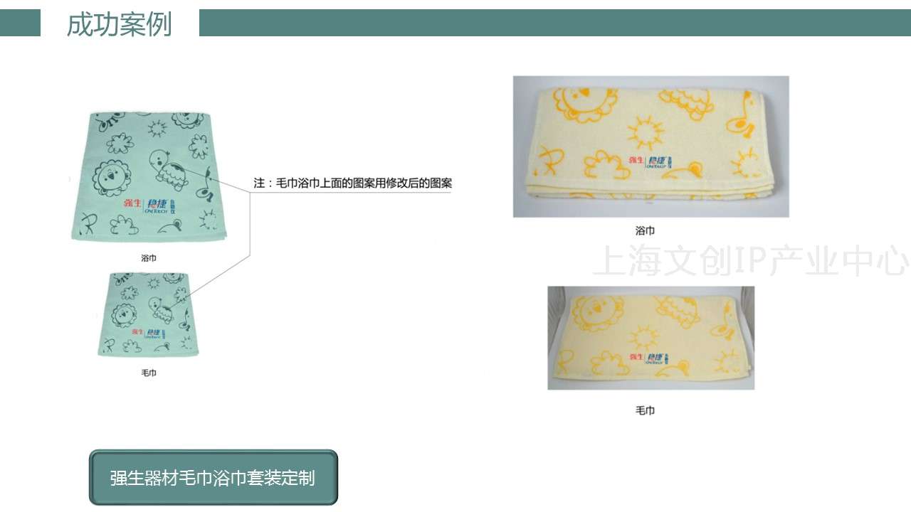 共森礼品39.JPG