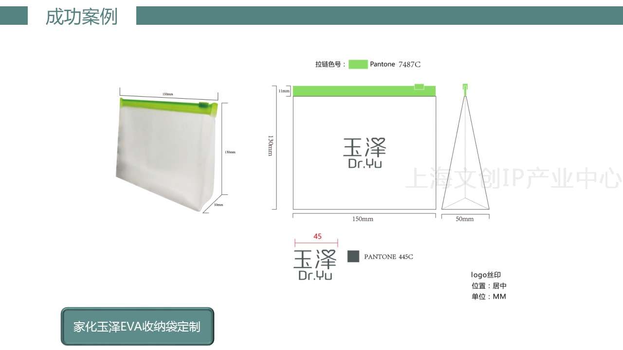 共森礼品40.JPG