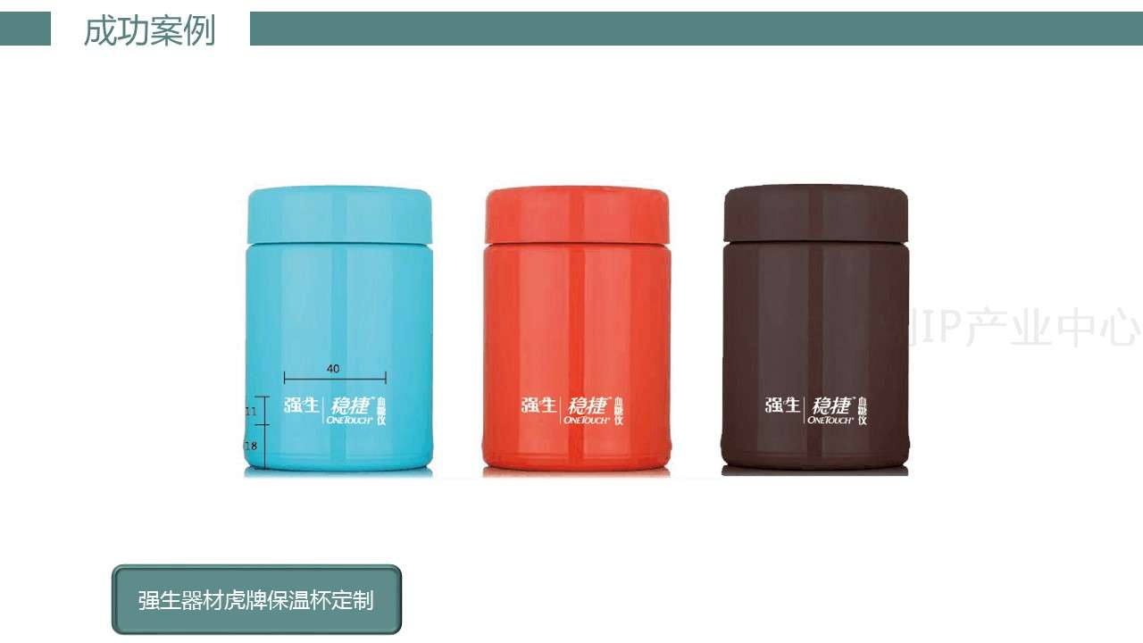 共森礼品37.JPG