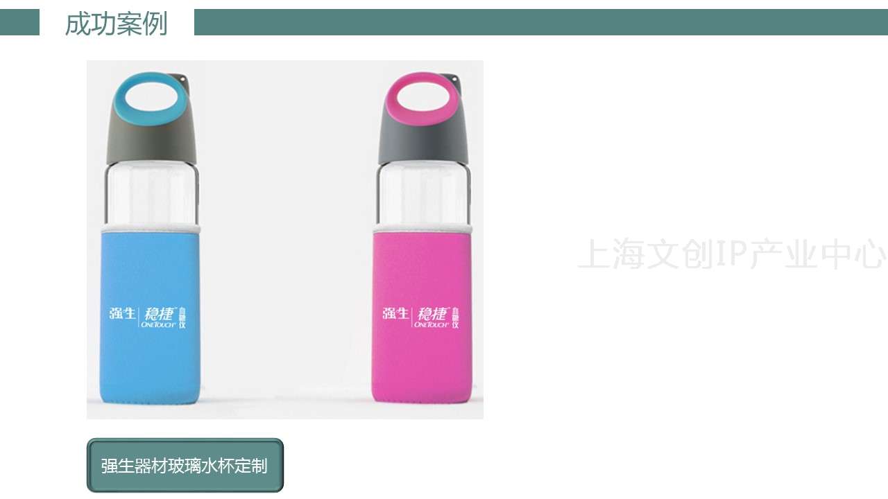 共森礼品36.JPG