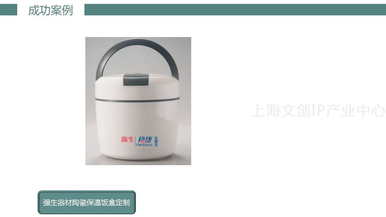共森礼品38.JPG