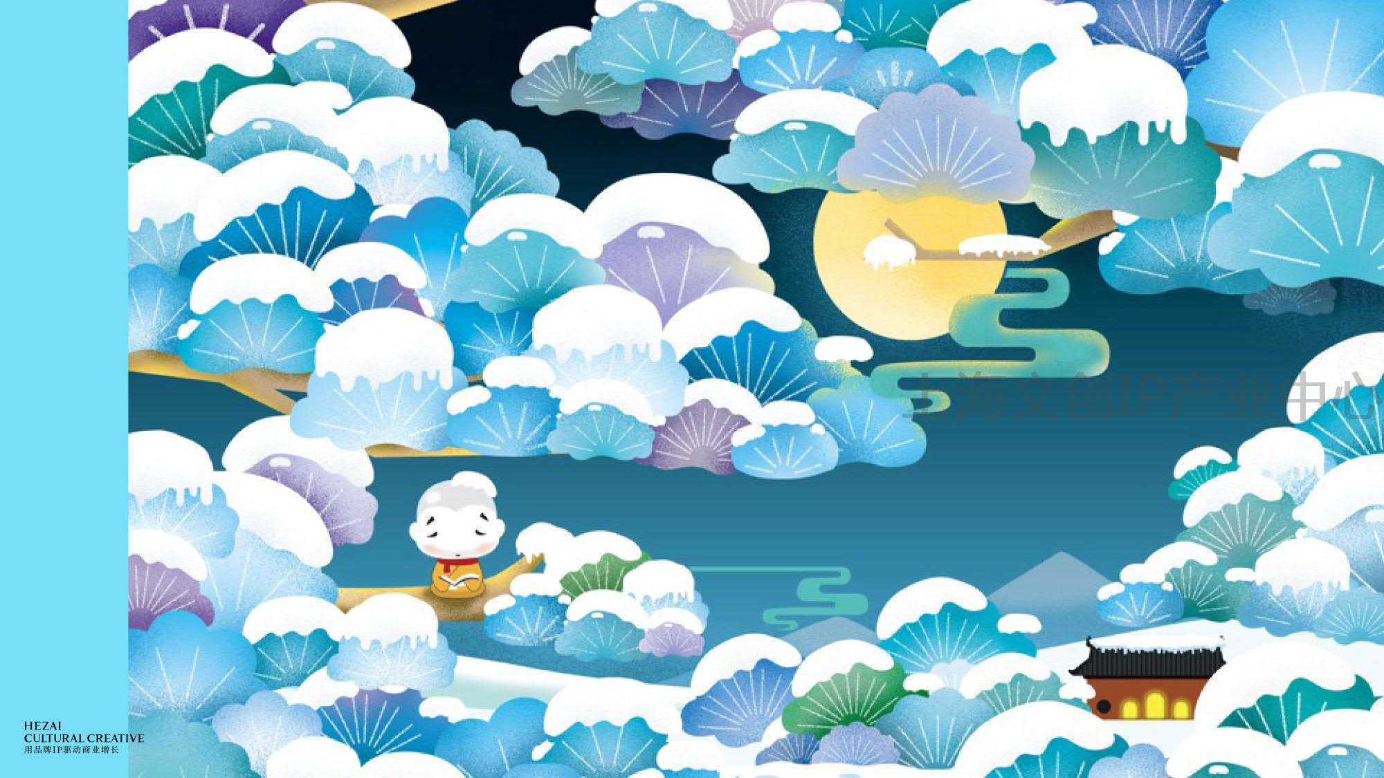 和哉文创公司介绍1(1)_015.jpg