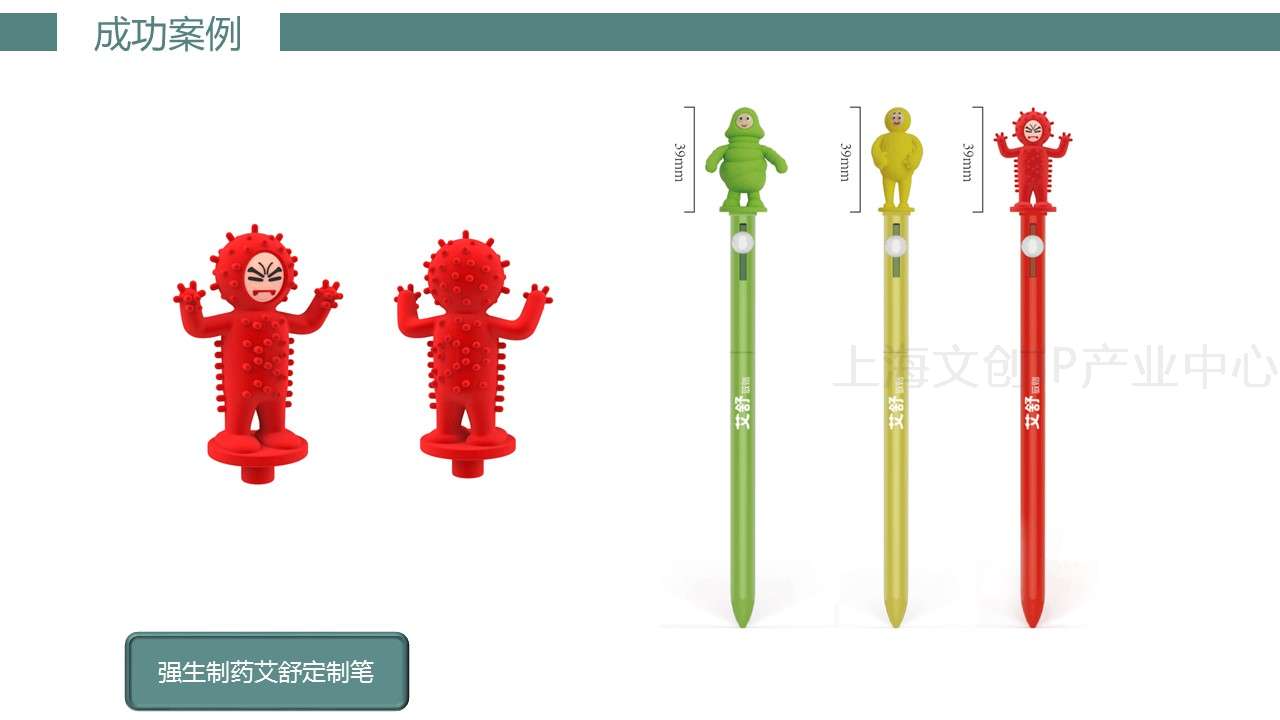 共森礼品41.JPG