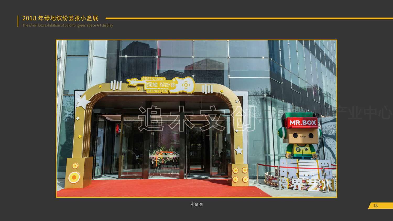 西安追木文创没有金花_34.jpg