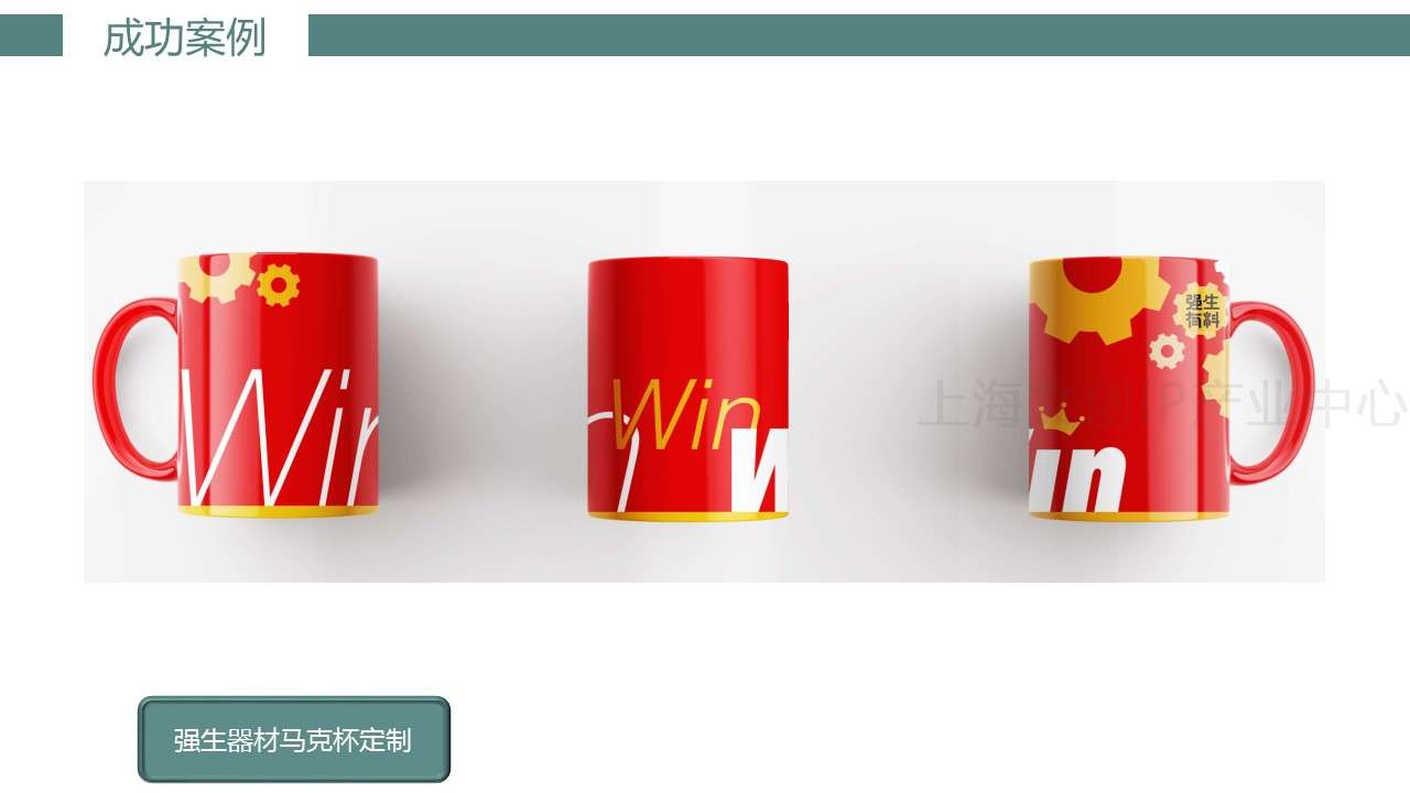 共森礼品44.JPG