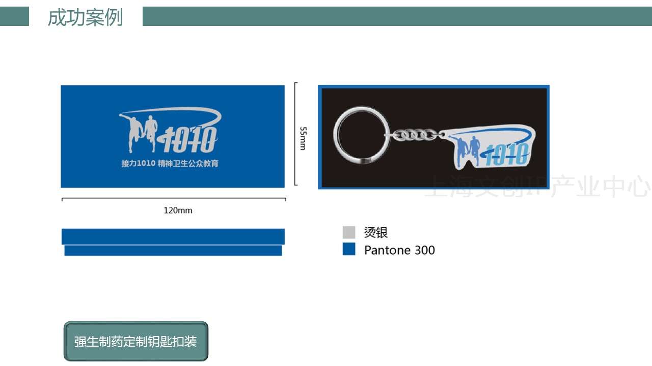 共森礼品45.JPG