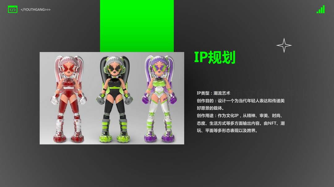 flagbunny IP介绍_09.jpg