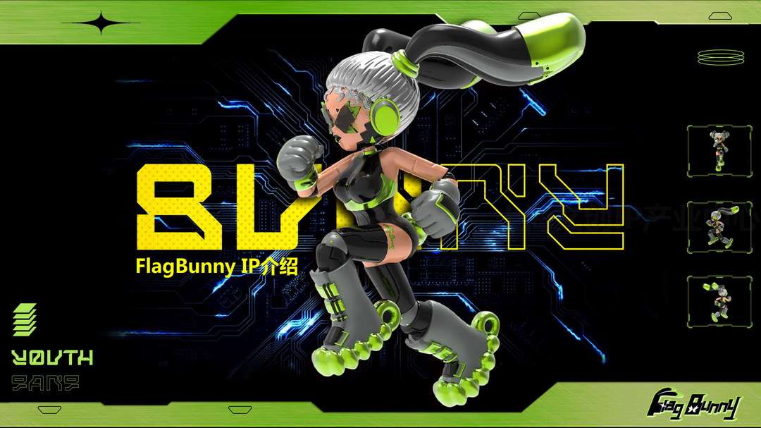 flagbunny IP介绍_01.jpg