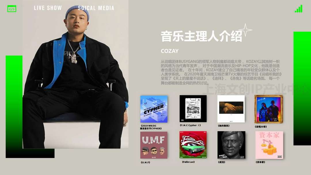 flagbunny IP介绍_04.jpg