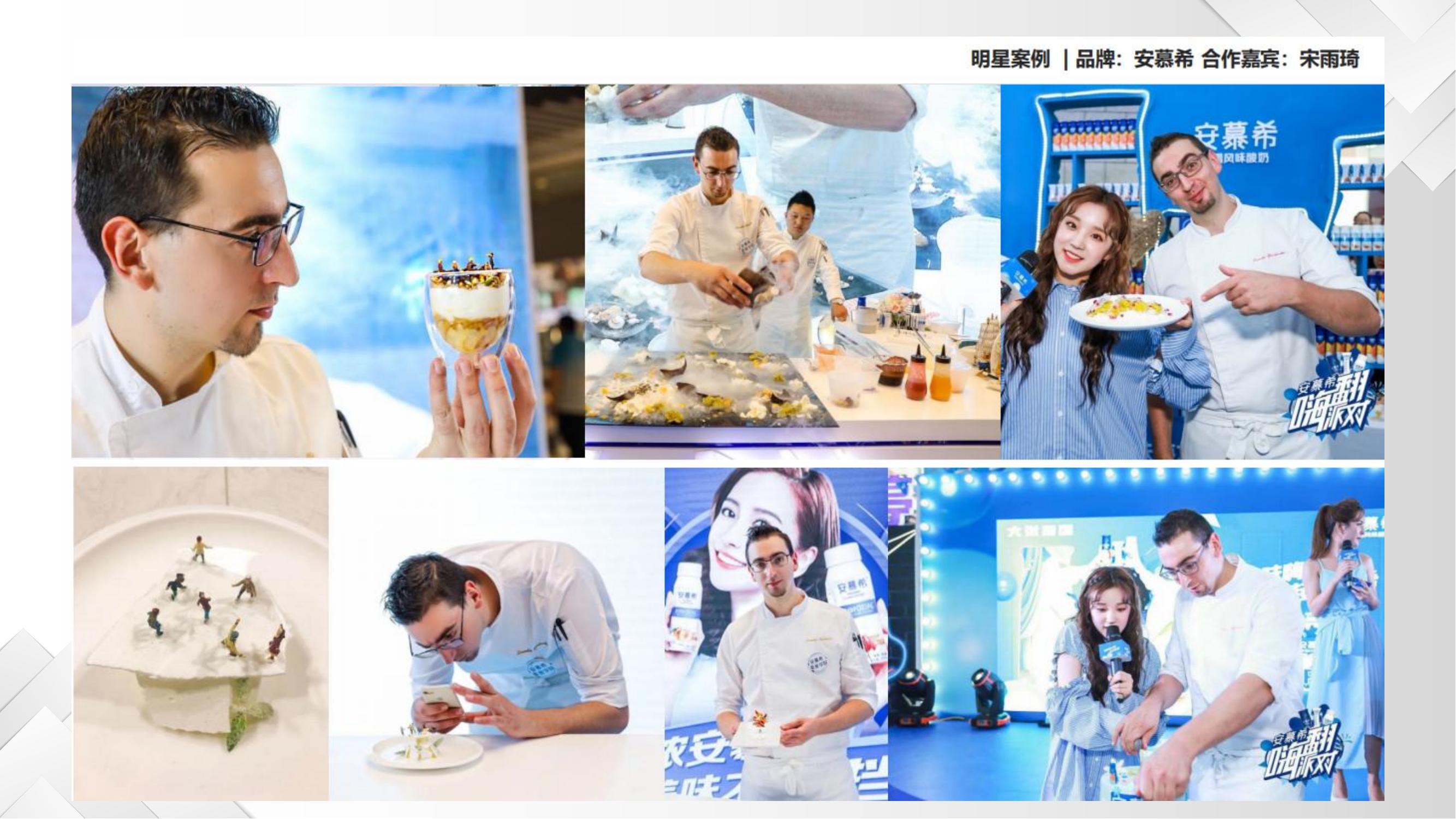 星厨推荐_15.jpg