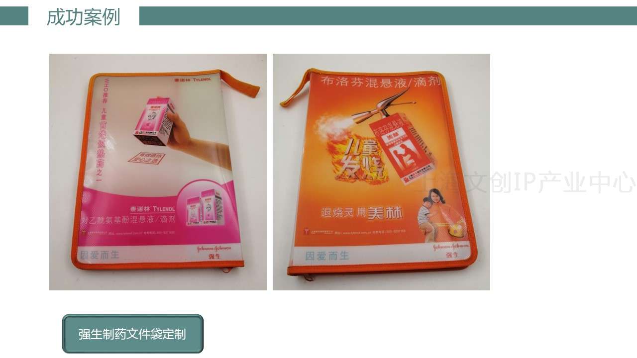 共森礼品49.JPG