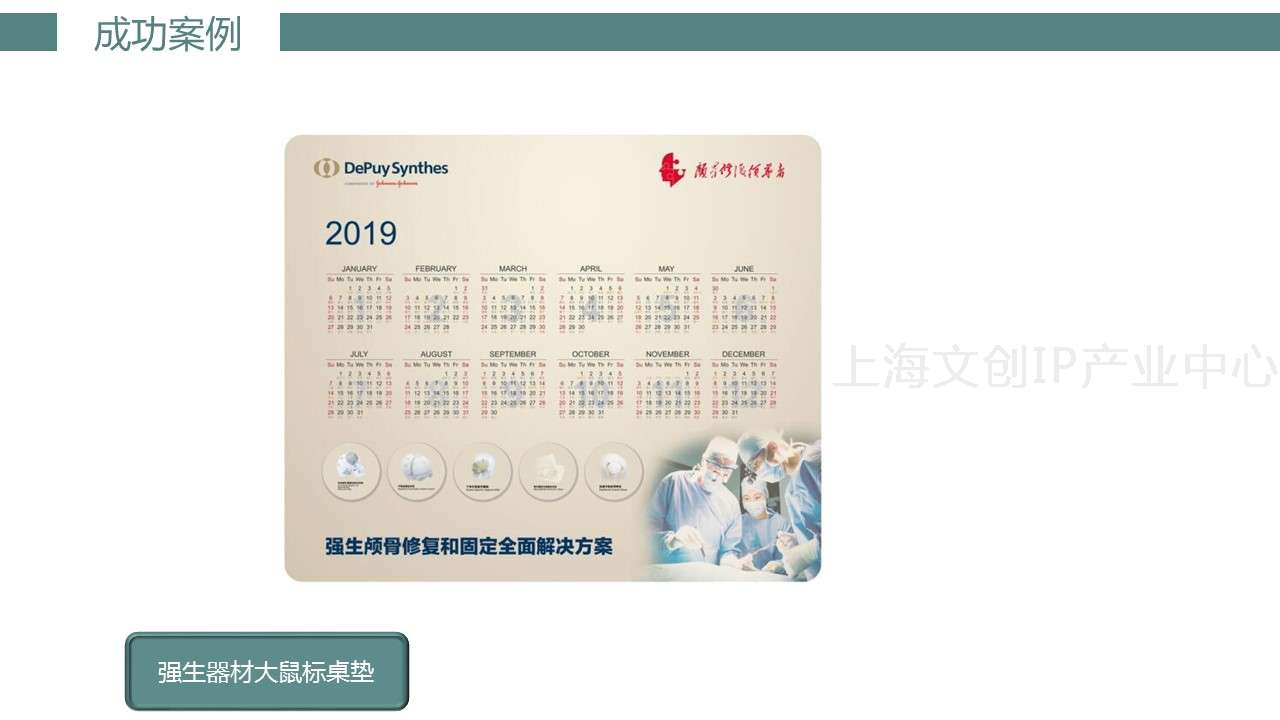 共森礼品50.JPG