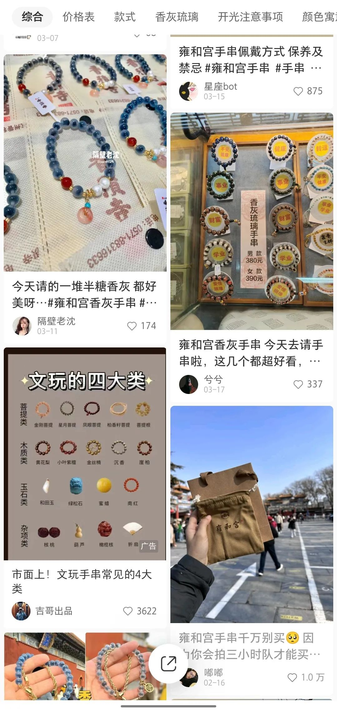 微信图片_20231226161029.png
